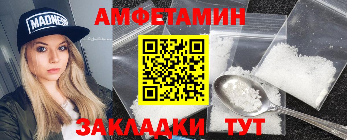 ГАШ  Елизово  Метадон  Вход с VPN  Мефедрон кристаллы  Конопля 