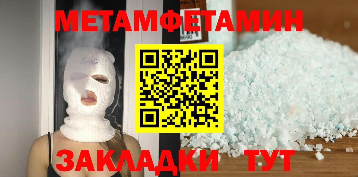 Елизово  АМФЕТАМИН  АМФ  Amphetamine Premium  Вход с VPN 