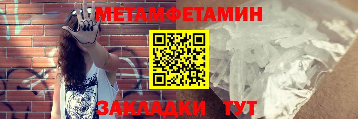 АМФЕТАМИН VHQ Елизово