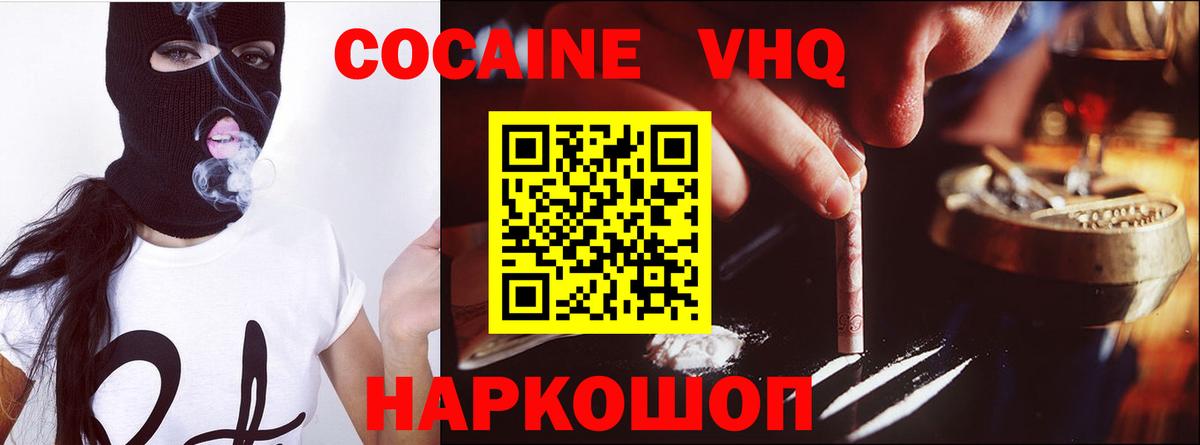NBOMe Елизово