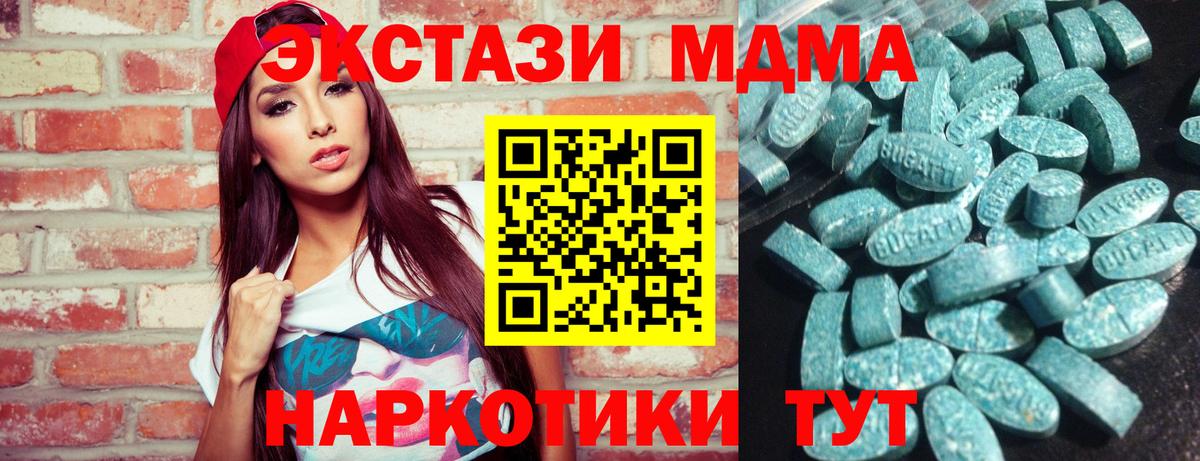 Ecstasy Cube Елизово