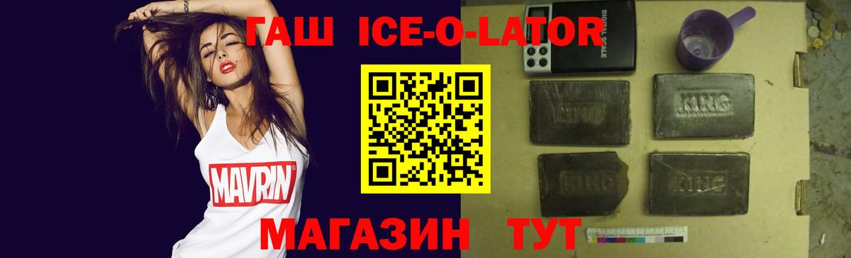Гашиш 40% ТГК Елизово