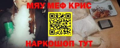 бутик Краснознаменск