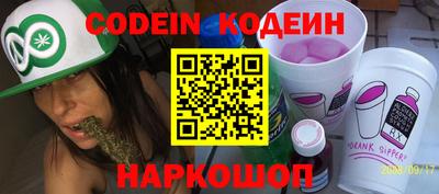 меф VHQ Краснодар