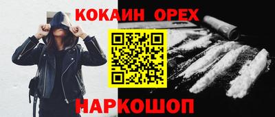 меф VHQ Краснодар