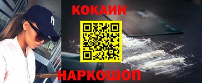 меф VHQ Краснодар