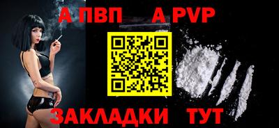 меф VHQ Краснодар