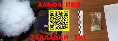 меф VHQ Краснодар