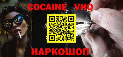 меф VHQ Краснодар