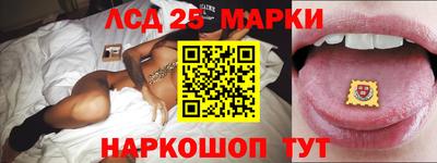 каннабис Краснокаменск