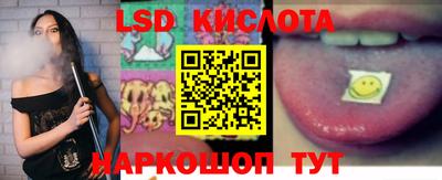 бутик Краснознаменск