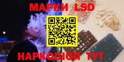 бутик Краснознаменск