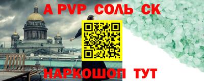каннабис Краснокаменск