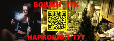 бутик Краснознаменск