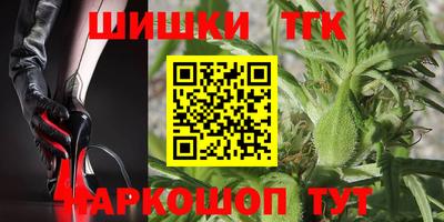 бутик Краснознаменск