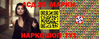 каннабис Краснокаменск