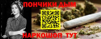 бутик Краснознаменск