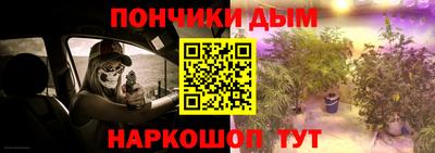 бутик Краснознаменск