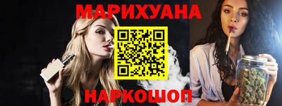 бутик Краснознаменск