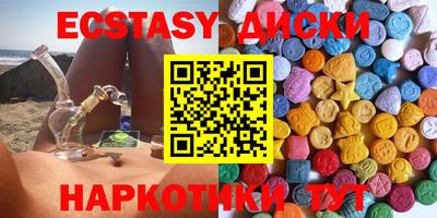 бутик Краснознаменск