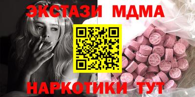 меф VHQ Краснодар