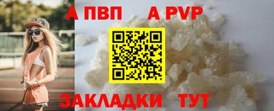 меф VHQ Краснодар