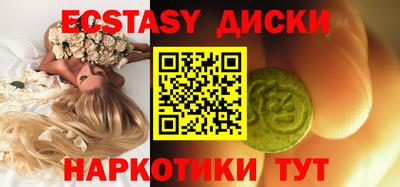 каннабис Краснокаменск