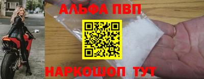 бутик Краснознаменск