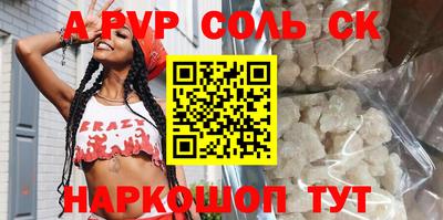 бутик Краснознаменск
