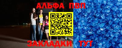 бутик Краснознаменск