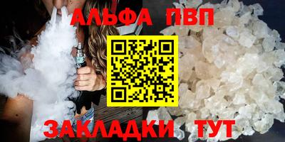 каннабис Краснокаменск