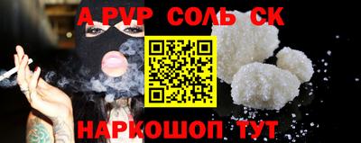 меф VHQ Краснодар