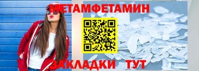 бутик Краснознаменск