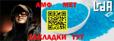 меф VHQ Краснодар