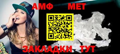 меф VHQ Краснодар