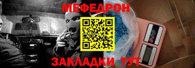 бутик Краснознаменск