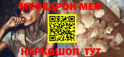 каннабис Краснокаменск