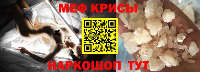 каннабис Краснокаменск