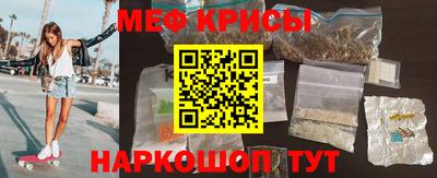 каннабис Краснокаменск