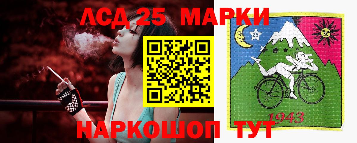 Елизово  ЛСД экстази ecstasy  Вход с VPN  Лсд 25 экстази кислота 